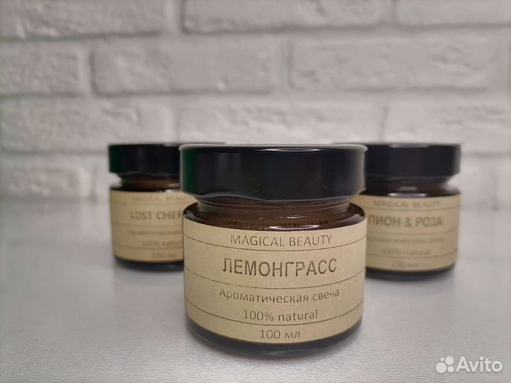 Ароматические свечи