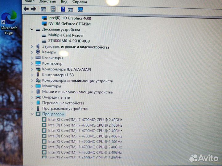 Lenovo Z710 17