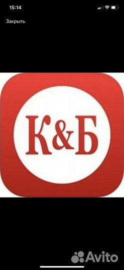 Продавец кассир