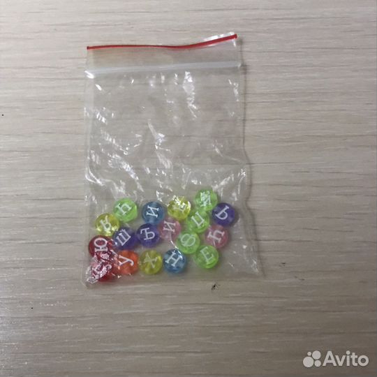 Набор бисера для плетения