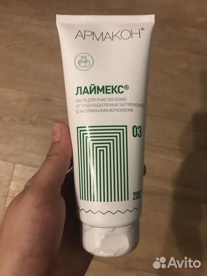Средство армакон лаймекс