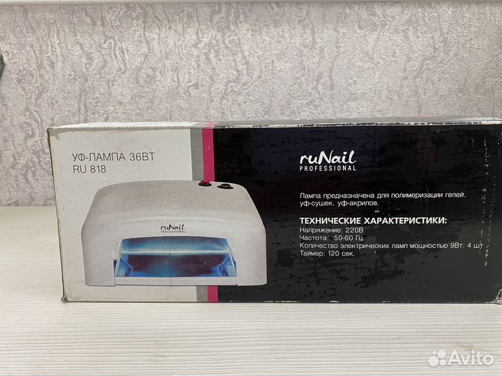 Уф лампа для ногтей