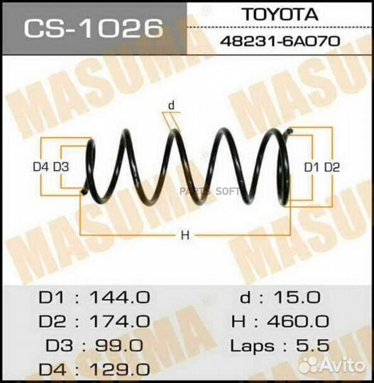 Masuma CS-1026 Пружина подвески