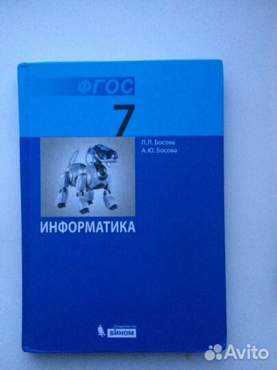 Учебники 5-7 класс