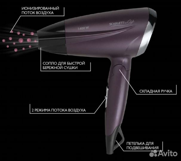 Фен scarlett SC-HD70IT13 (новый)
