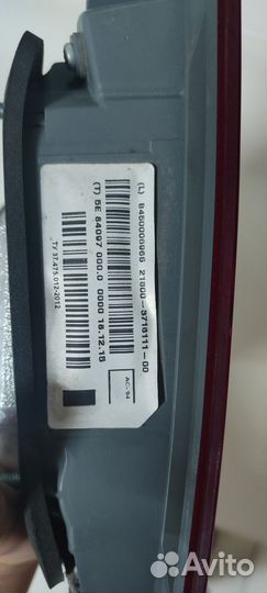 Задний левый фонарь vesta Оригинал 15 г выпуска