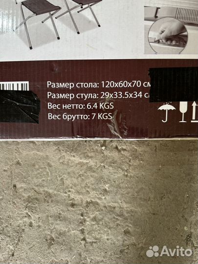 Стол для пикника со стульями