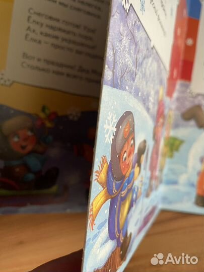 Детские книжки картонные