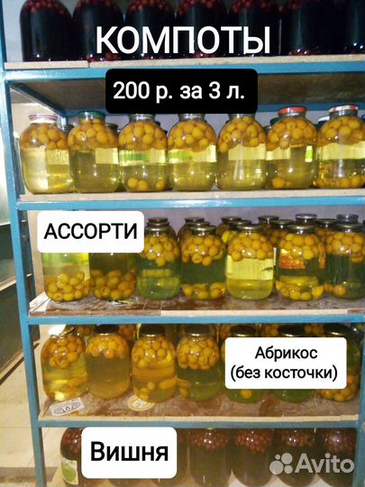 Очень вкусные домашние заготовки