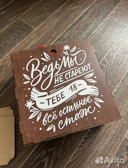 Подарочный набор бокалов с надписью