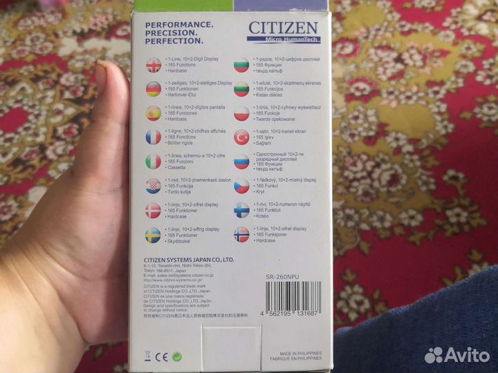 Калькулятор