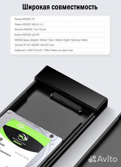 Внешний бокс Ugreen для HDD/SSD SATA 2,5