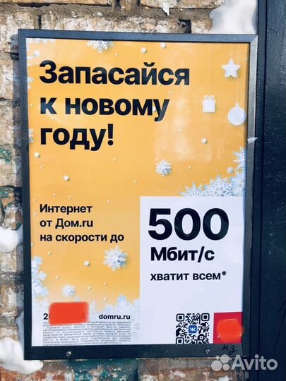 Реклама в Лифте на кнопке лифта