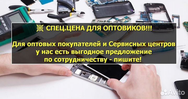 Материнская плата для BQ mobile (BQ-6000L)
