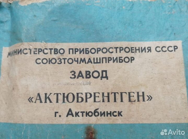 Настольный хоккей СССР. 1974