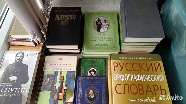Книги