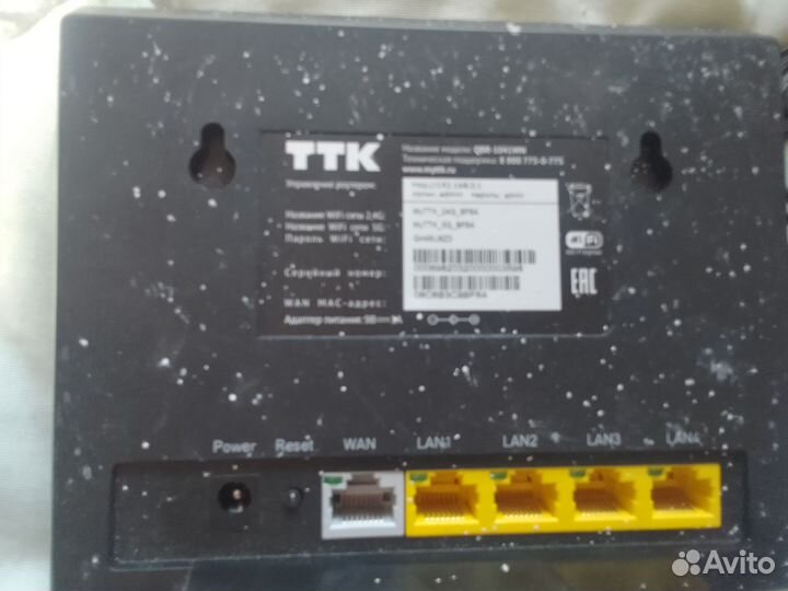 Маршрутизатор QBR