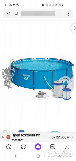 Каркасный бассейн Bestway