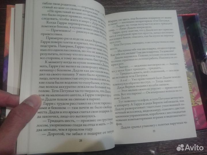 Гарри Поттер росмэн (7 книг) новые