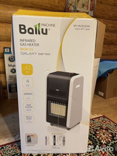 Газовый обогреватель ballu
