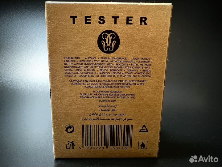 Guerlain mon bloom of rose дубай