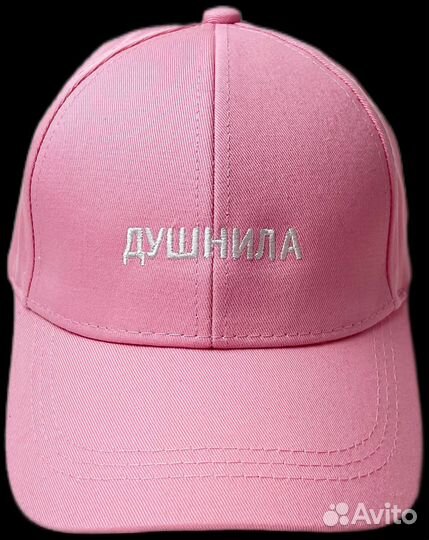 Бейсболка женская