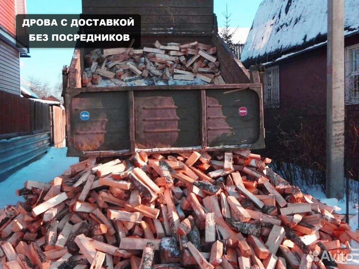 Дрова осиновые