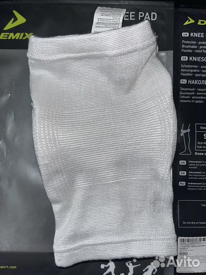 Наколенники