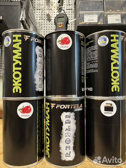 Жидкость для генератора дыма 500мл