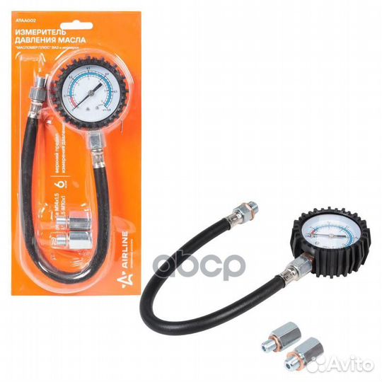 Измеритель давления масла масломер Плюс (ваз и