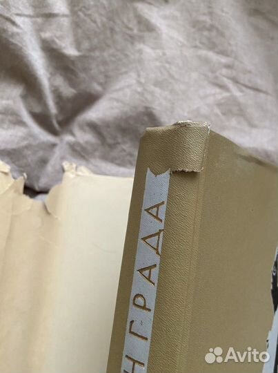 Альбом «Архитектура Ленинграда» 1957 г