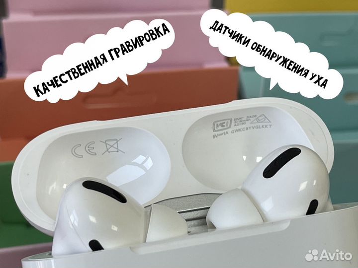 Airpods Pro (IOS 16 / 2Gen / шумоподавление)