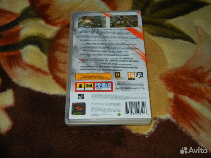 Игра Killzone: Liberation для PSP