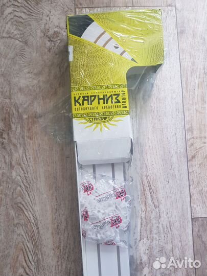 Карниз для штор настенный