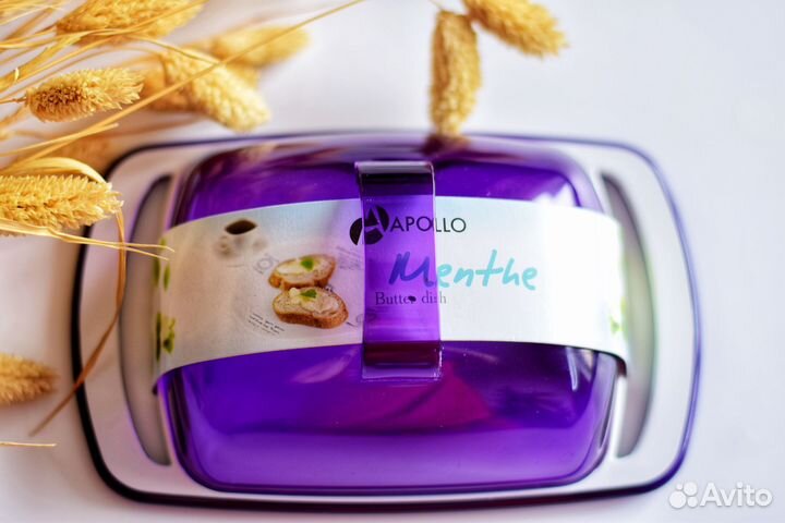 Масленка Англия, новая, бренд Apollo