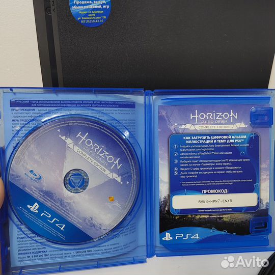 PS4 Slim 1 TB. 2 геймпада+диск. Магазин Гарантия