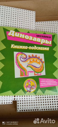 Мозайка детская