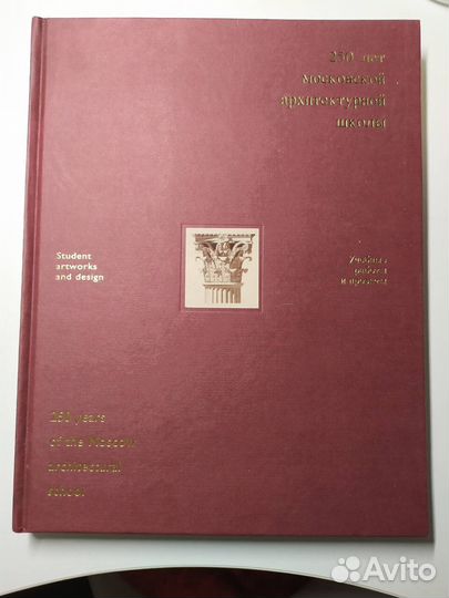 Книги по архитектуре