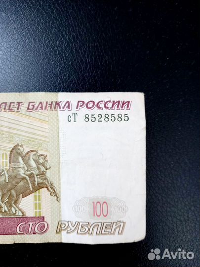 Купюра с красивым номером