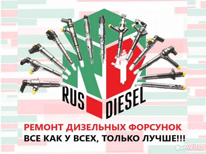 Форсунка Хендай Старекс, Портер двигатель D4CB