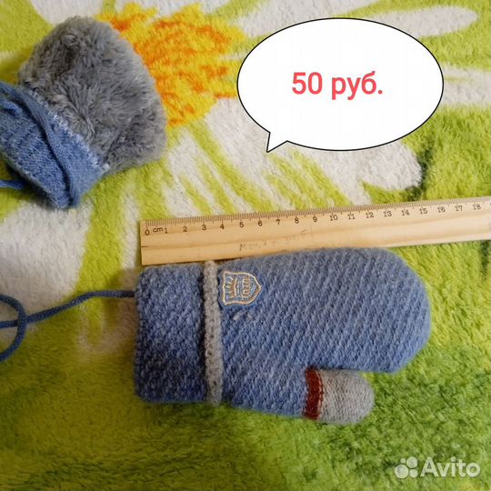 Варежки детские