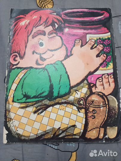 Малыш и карлсон