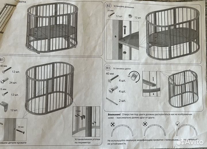Детская кроватка трансформер