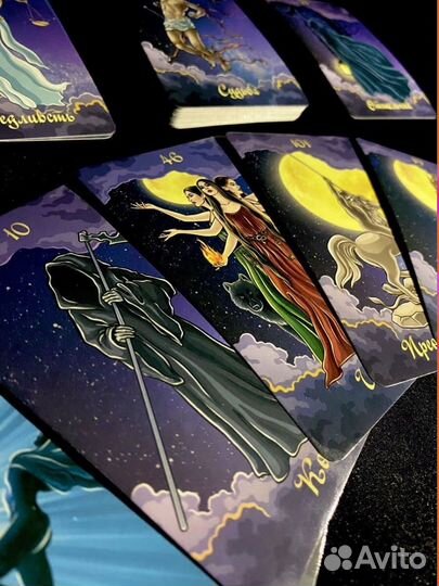 Расклад на картах таро