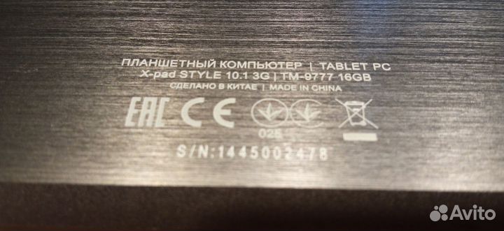 Планшет Texet TM-9777