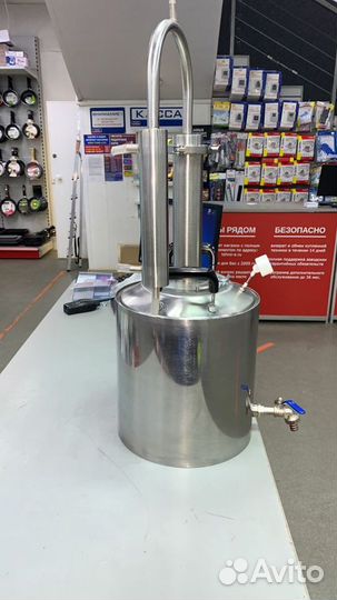 Самогонный аппарат новый Сельмаш Люкс 15 л