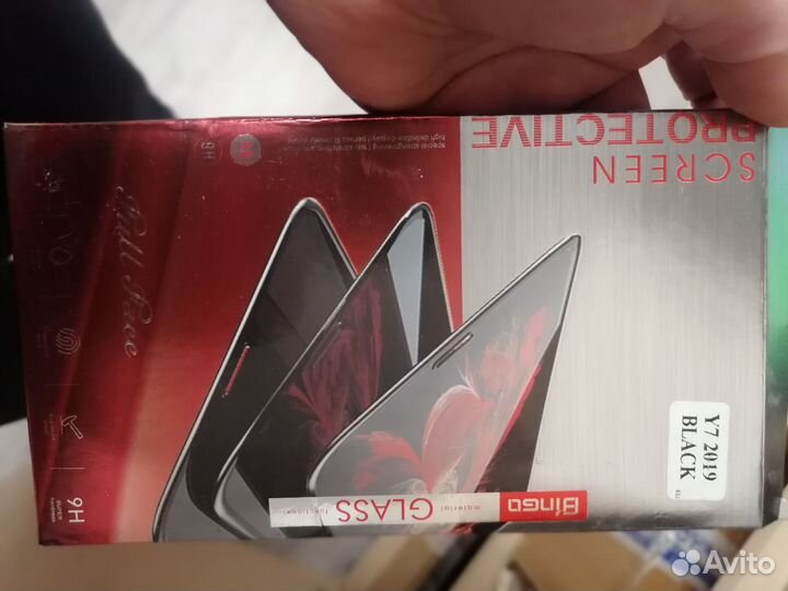 Защитное стекло