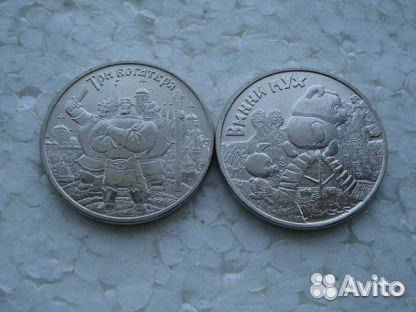 Мультипликация. Три богатыря Винни-Пух