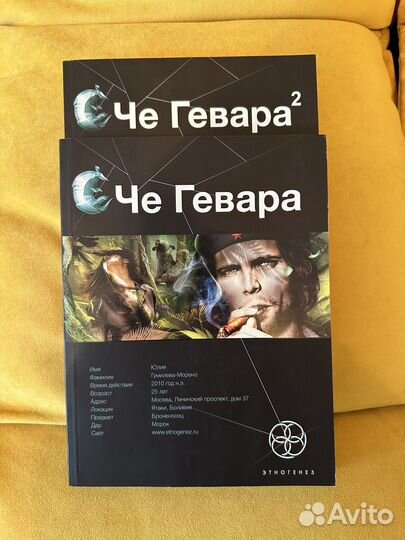 Книги серия этногенез