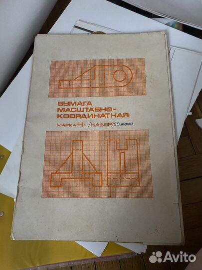 Бумага масштабно-координатная